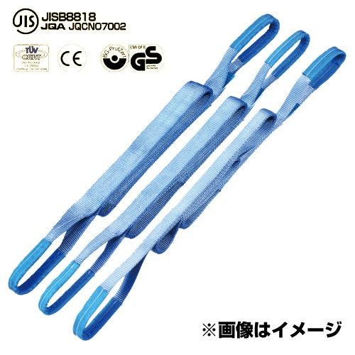 JIS規格 ナイロンスリングベルト75mm幅x長さ2.5m – ヨロスト。