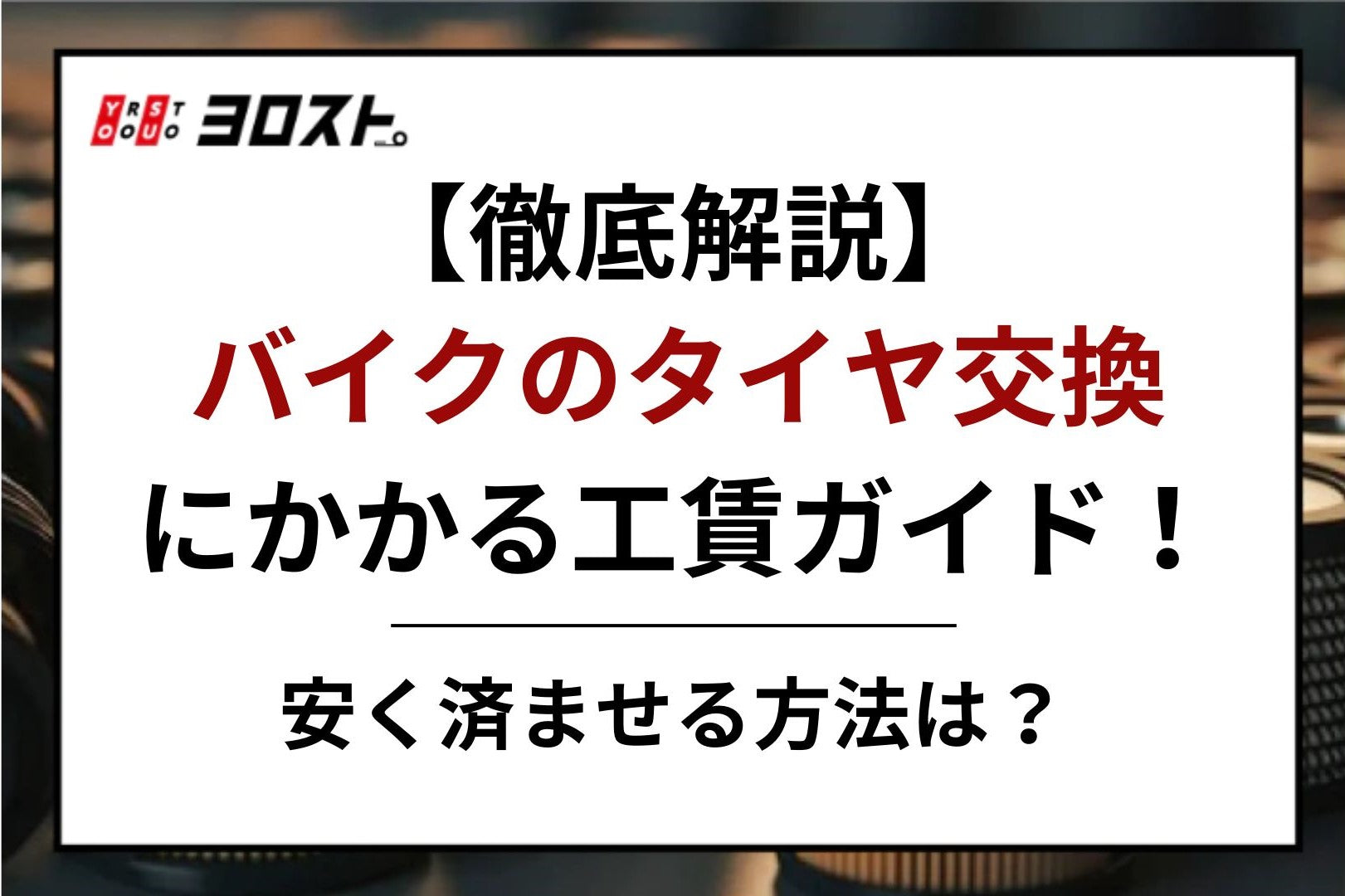 2_dc1afbcd-f969-41e8-a804-