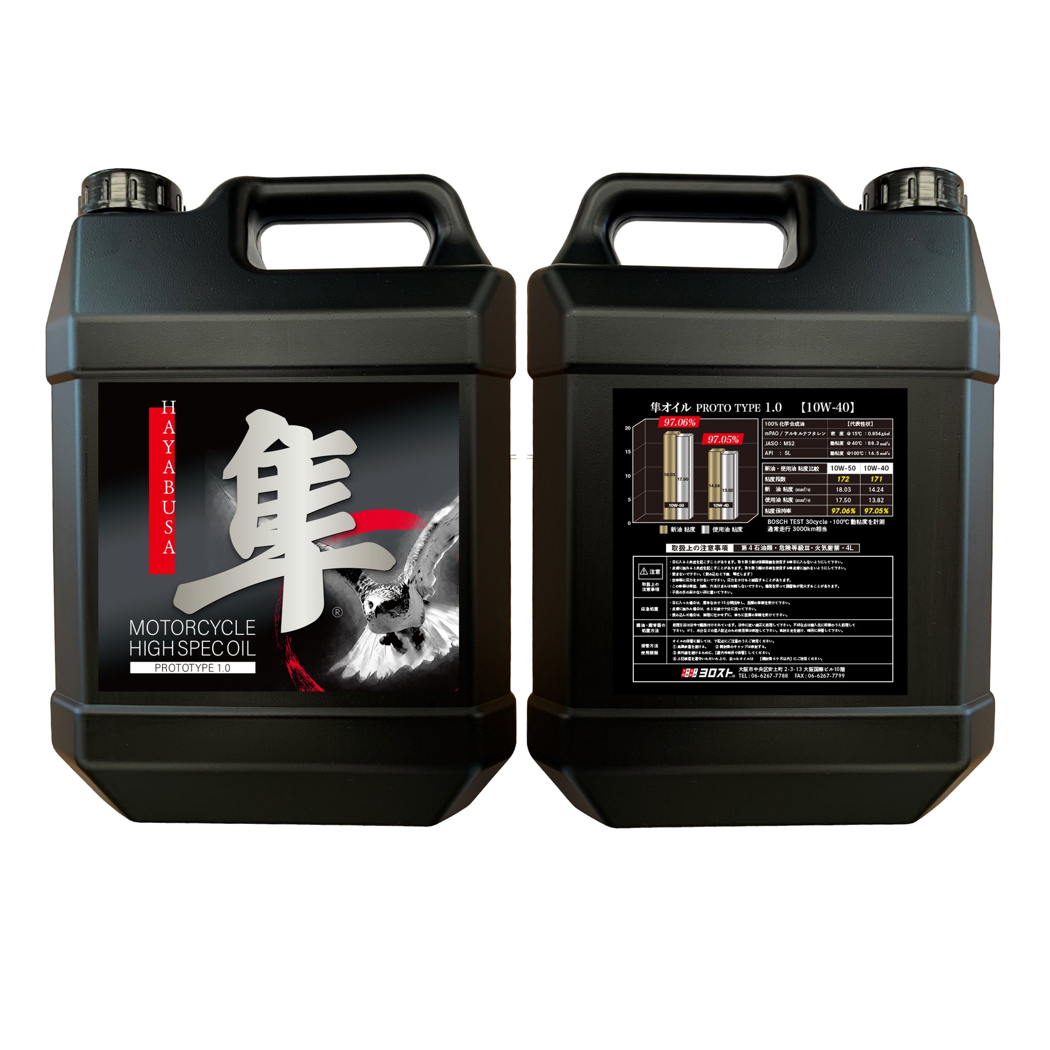 10W40_2048x.jpg?v=1753425643