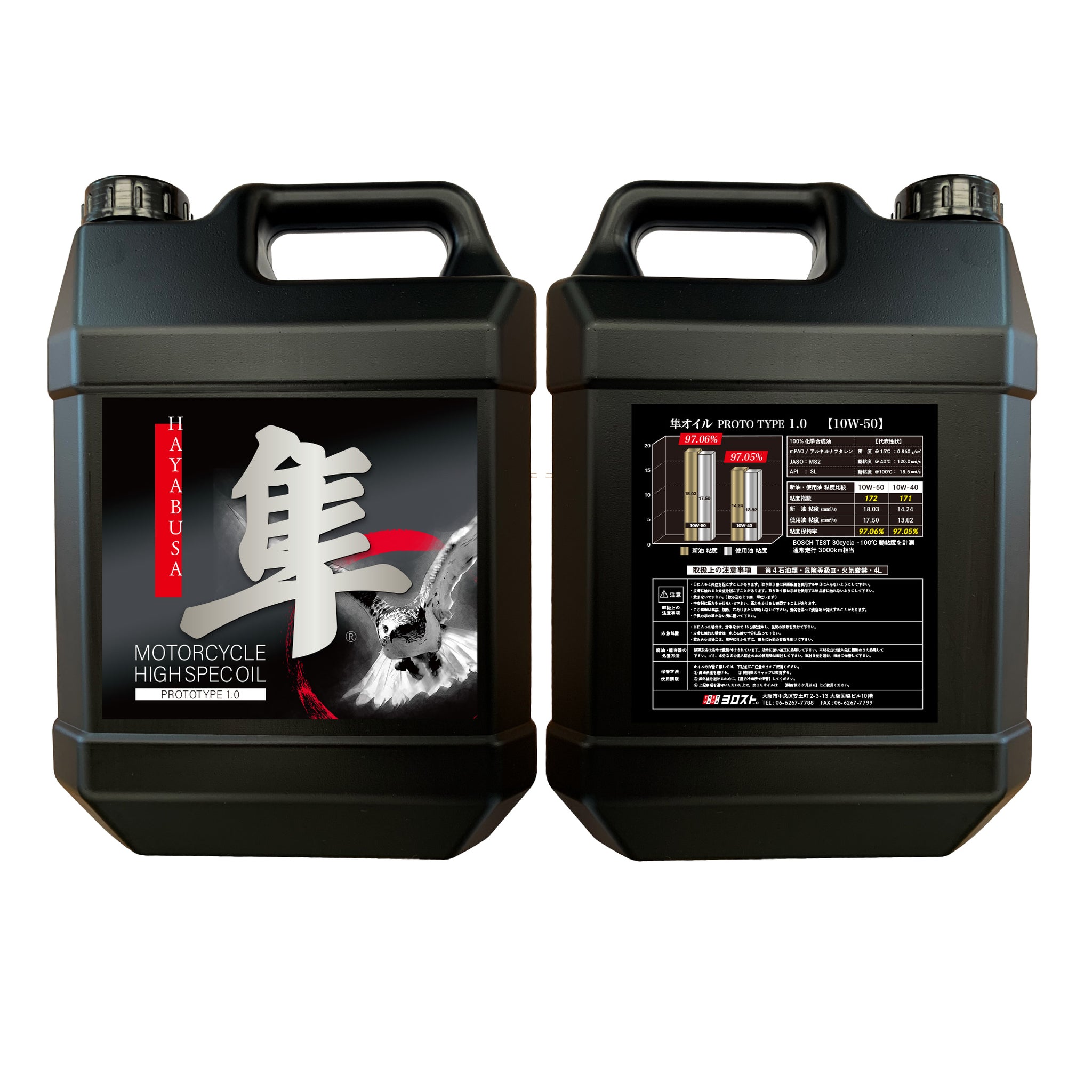 10W50_68702eba-75a9-4abb-8ea2-