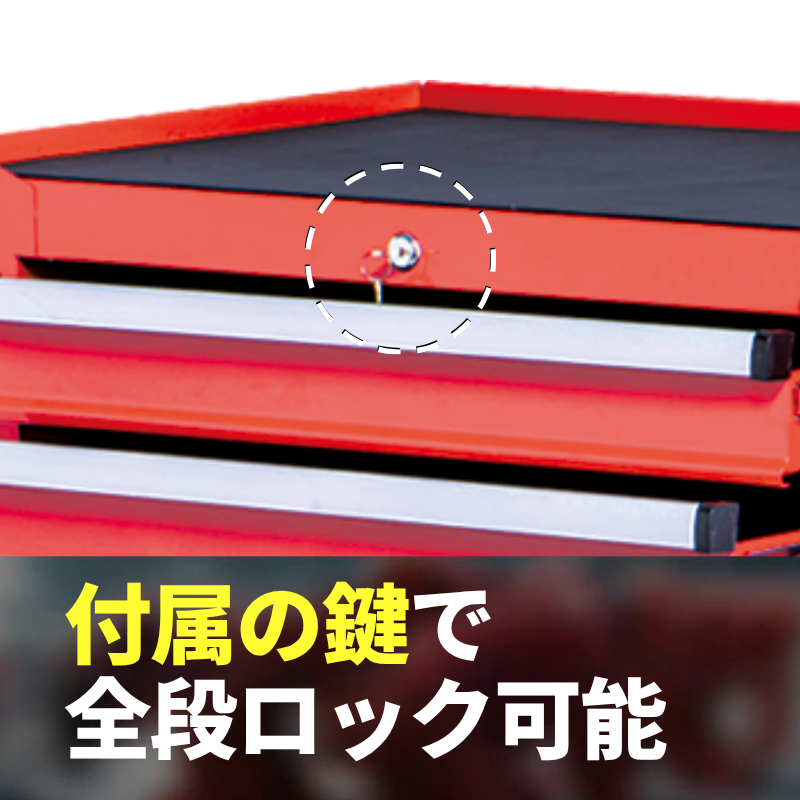 PIT CREW 7段キャビネット （天板+引出7個） – ヨロスト。