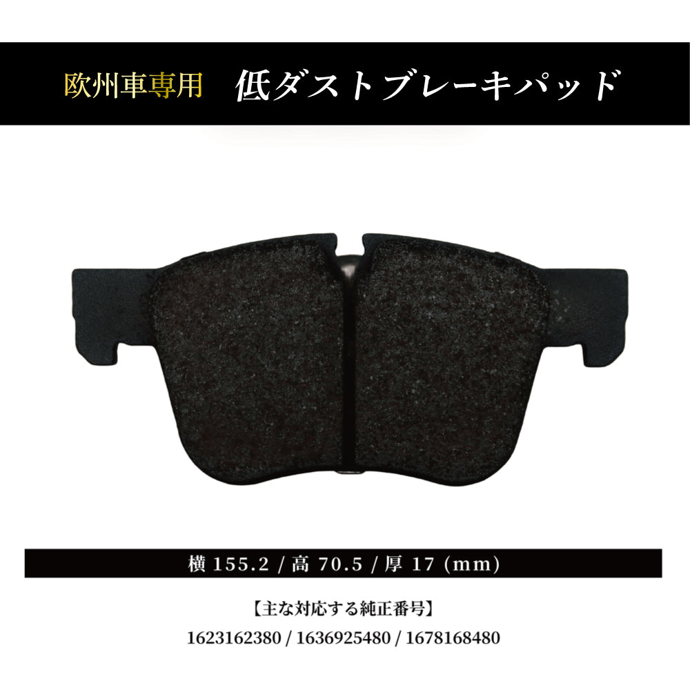 DIXCEL最高級 低ダスト Mタイプ フロントブレーキパッド プジョー