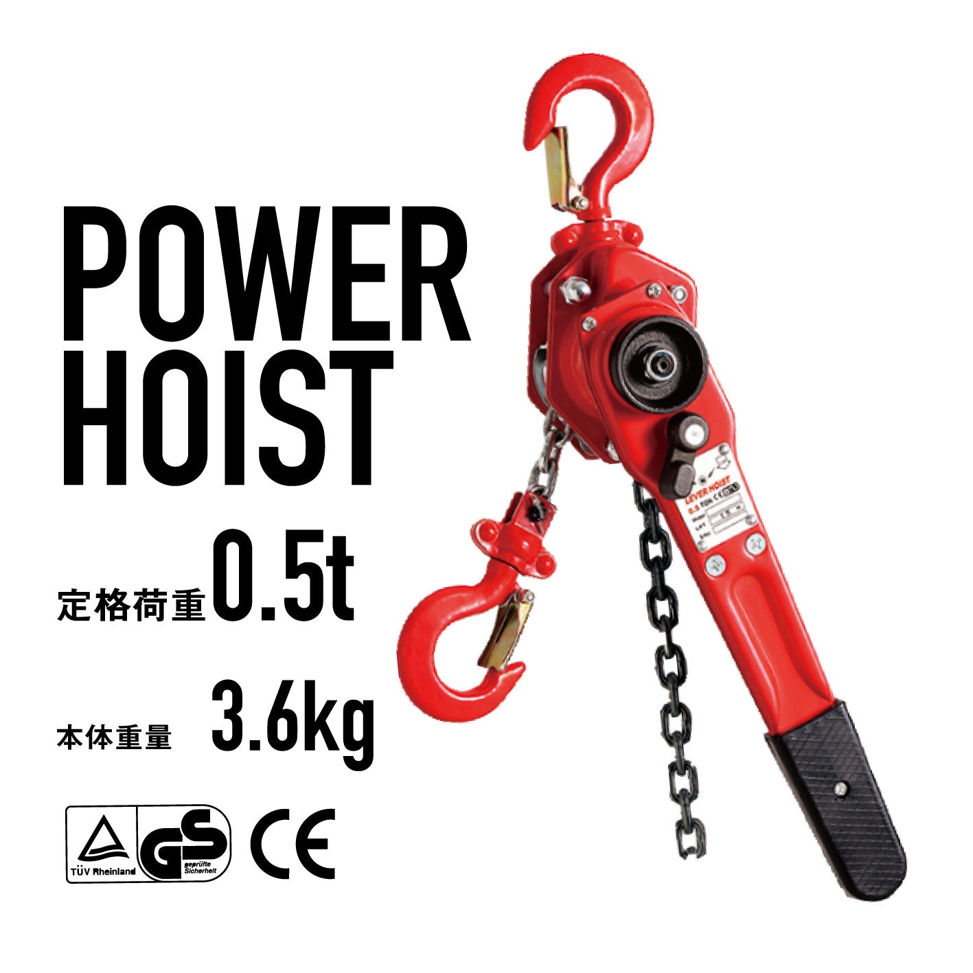 Bestanswer ベストアンサー VGP-1 レバーホイスト 1t 1.5m