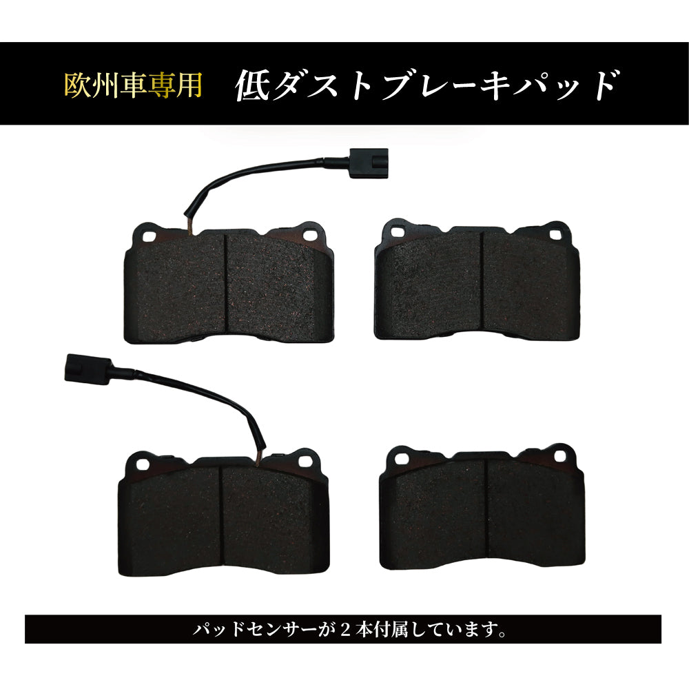 アルファロメオ 159､166用 マセラティ クアトロポルテ､ギブリ用 低