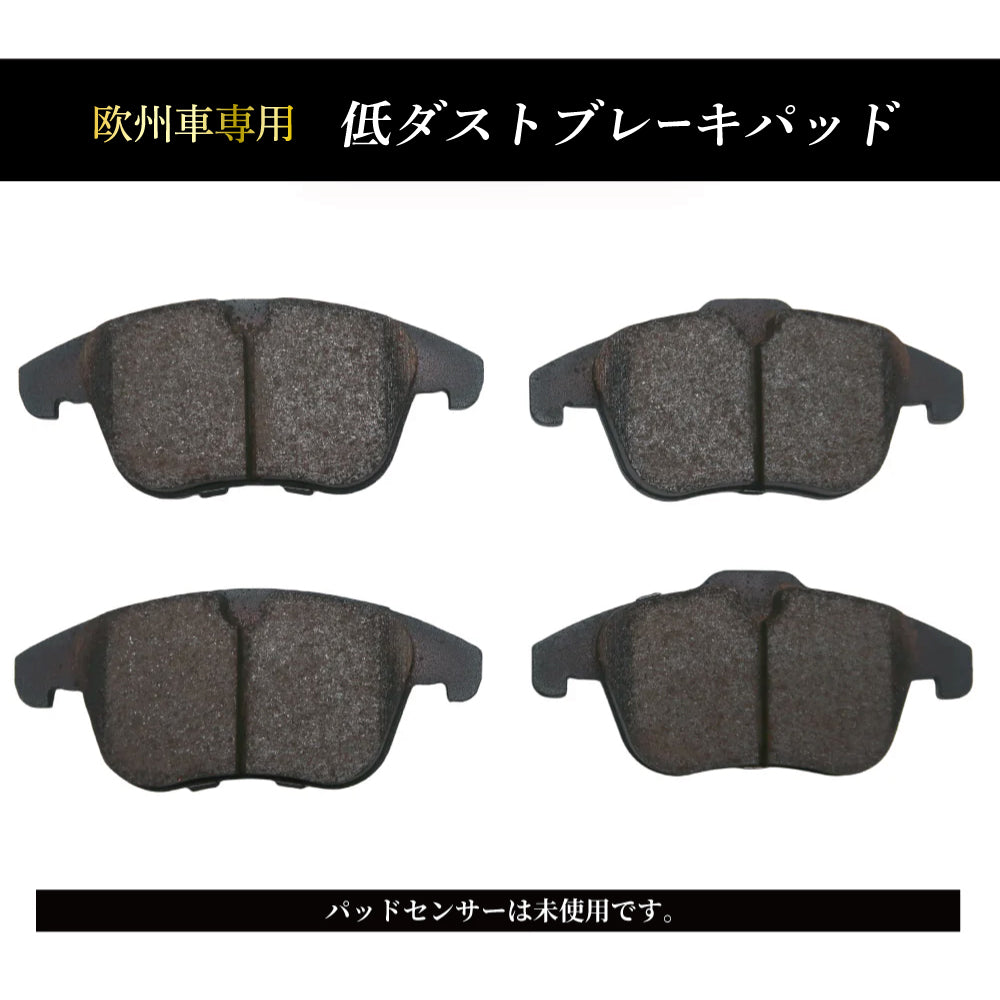 プジョー 5008用 シトロエン C4、C4ピカソ用 DS DSクロスバック、DS4