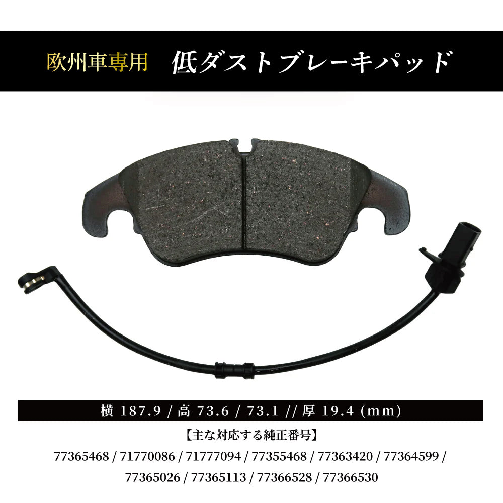 ブレーキパッド (アウディ用) – ヨロスト。