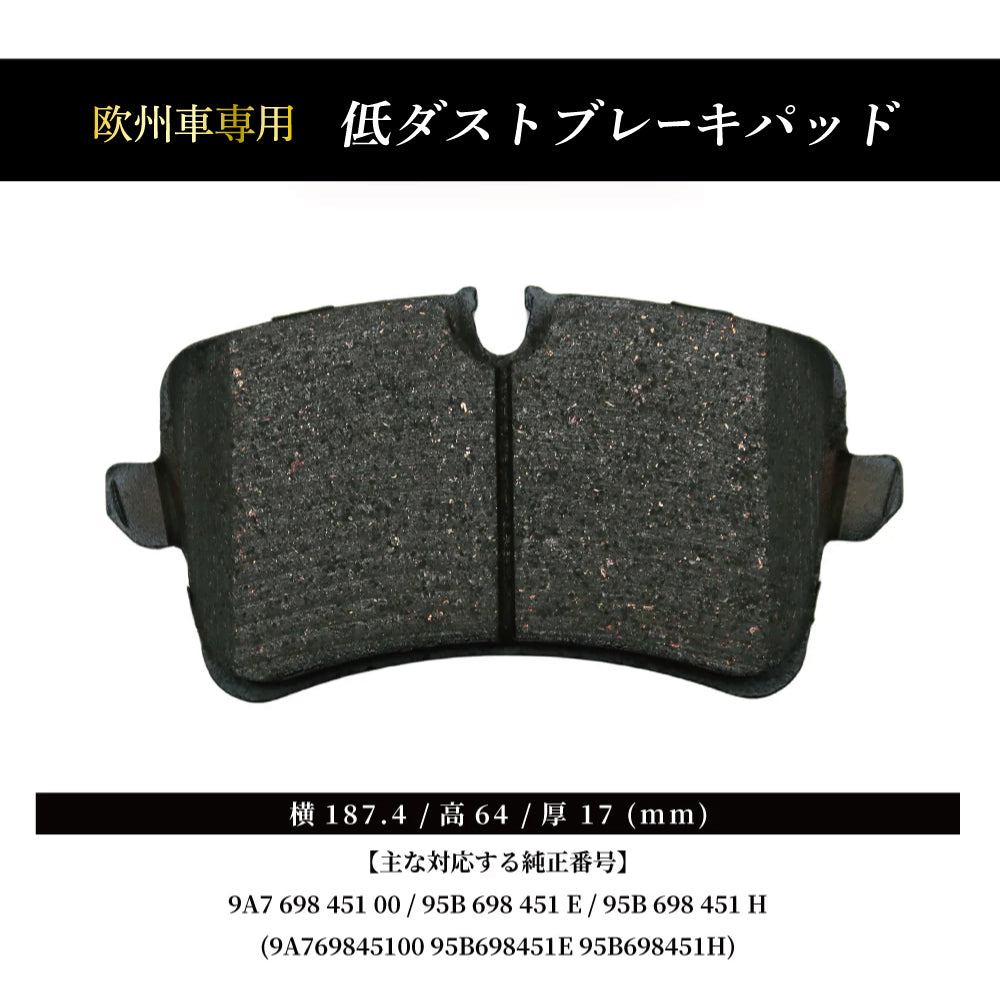 ポルシェ パナメーラ他 リア用ブレーキパッド クランツジガ GR565新品 