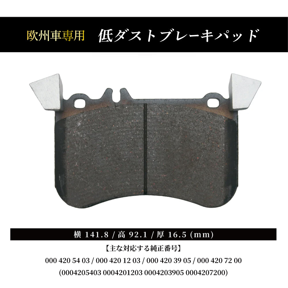 三菱 エメロード E5# - E8# ドライブジョイ リア ブレーキパッド 5個セット V9118M038 E-E84A 92.07 - 94.09 DRIVEJOY ディスクパッド 三菱 エメロード E5# - E8# ドライブジョイ リア ブレーキパッド 5個