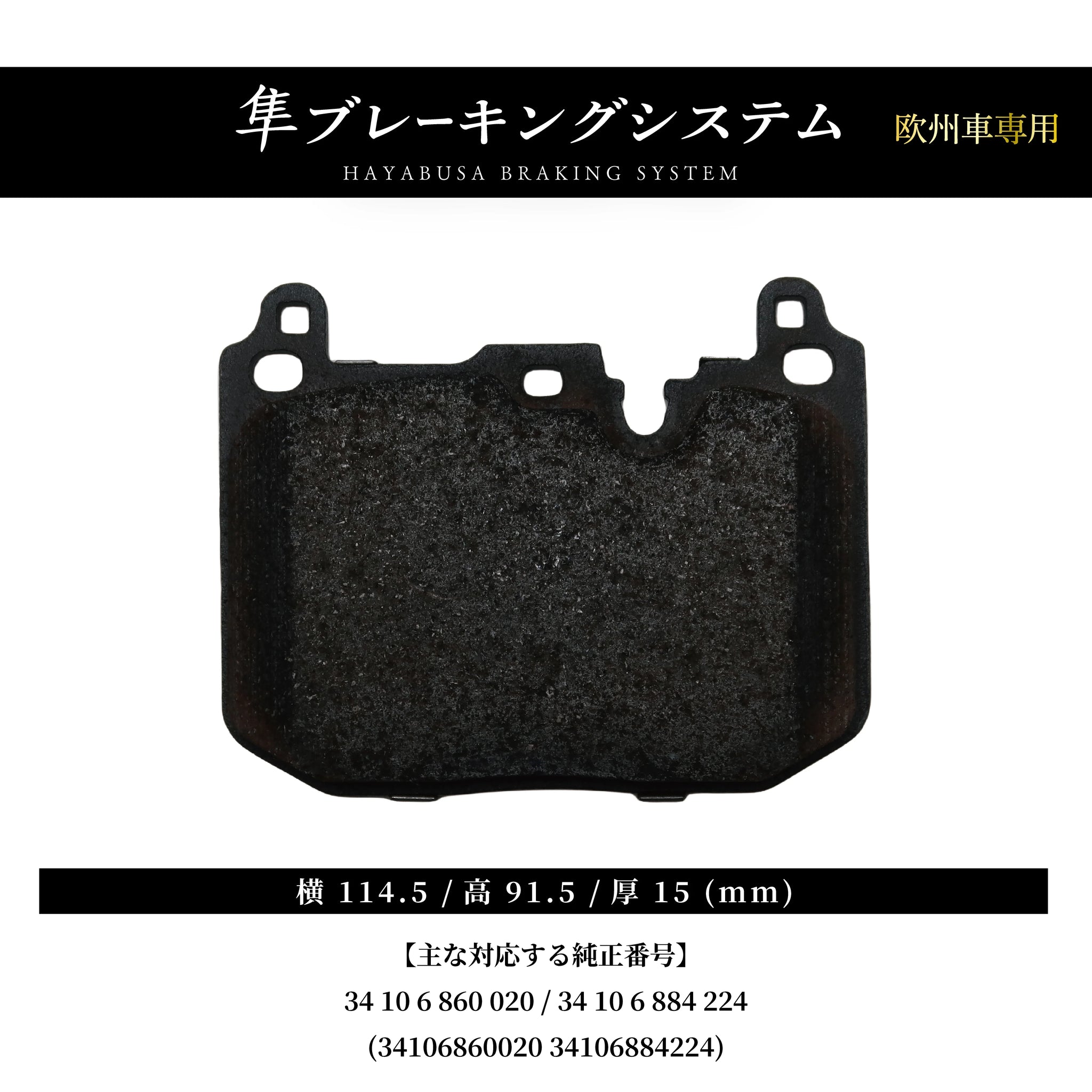 BMW ミニ､ミニクラブマン､ミニコンバーチブル､ミニクロスオーバー用 低