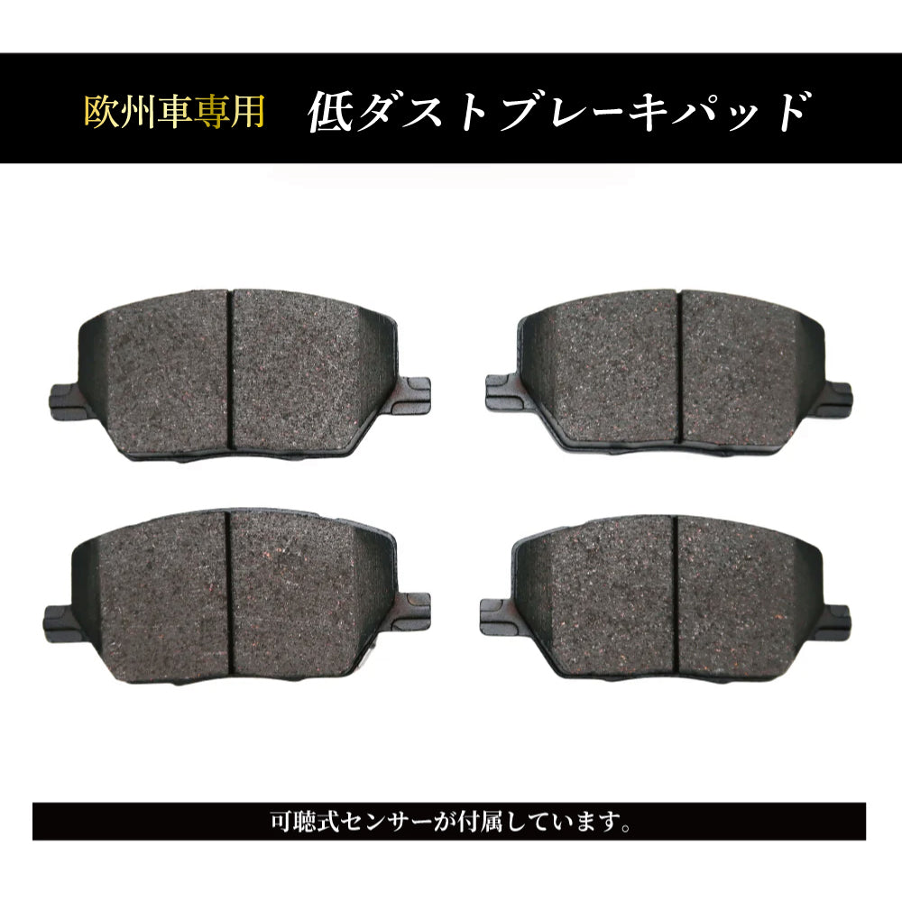 フィアット 500X用 クライスイラー・ジープ レネゲード､コンパス用 低