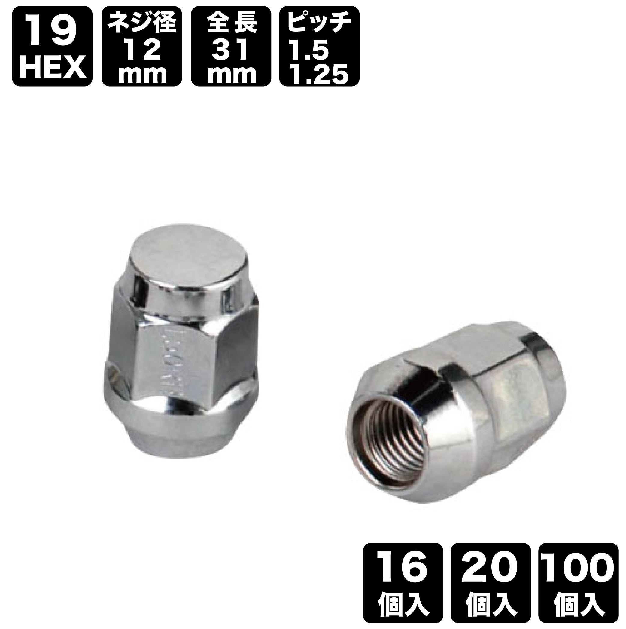 未使用当時物RSワタナベナットM12 P1.5 HEX19 未使用当時物RSワタナベナットM12 P1.5 HEX19