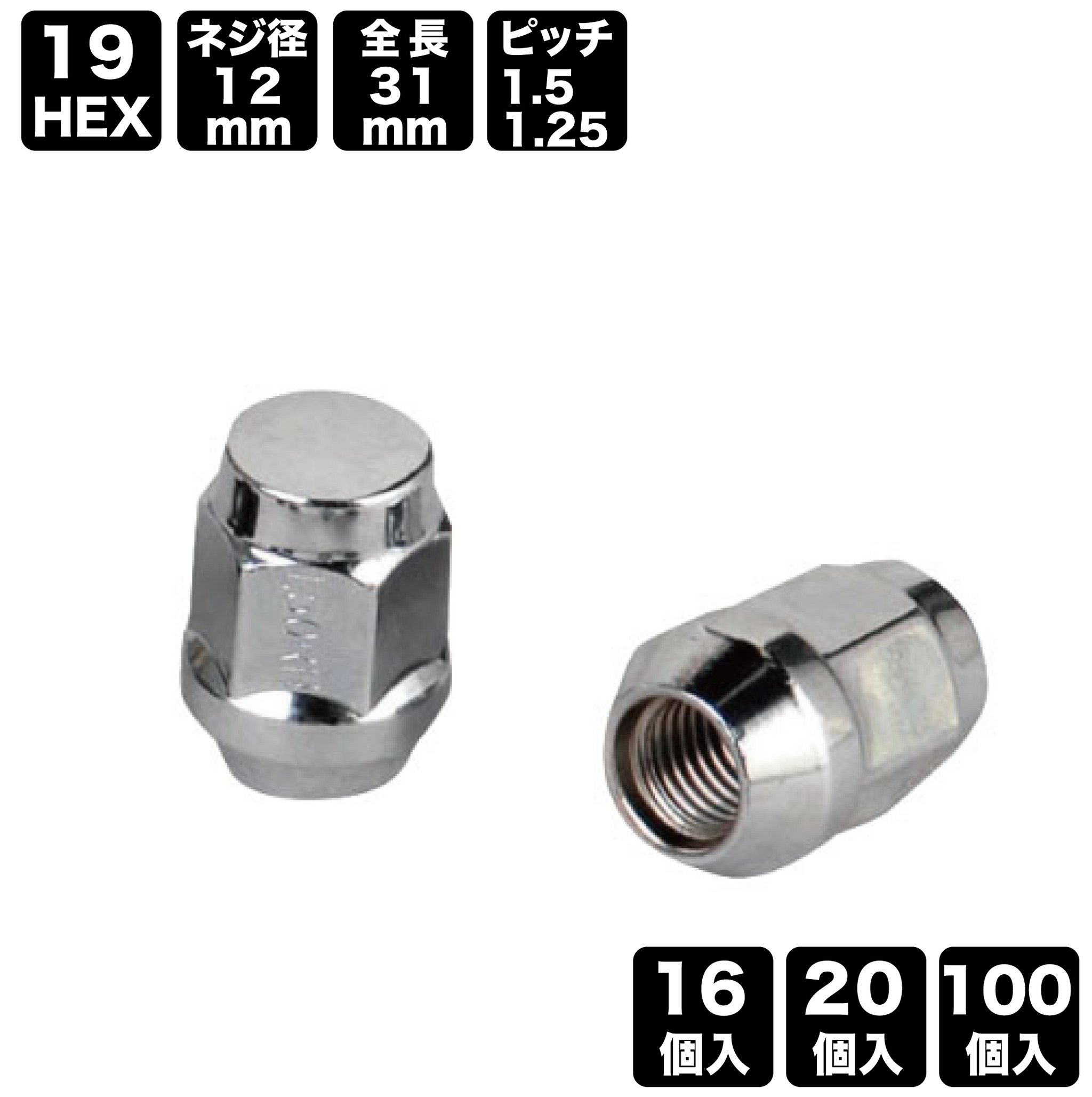 RSワタナベ 専用ホイール用ナット M12X P1.5 HEX19 16個 RSワタナベ 専用ホイール用ナット M12X P1.5 HEX19 16個