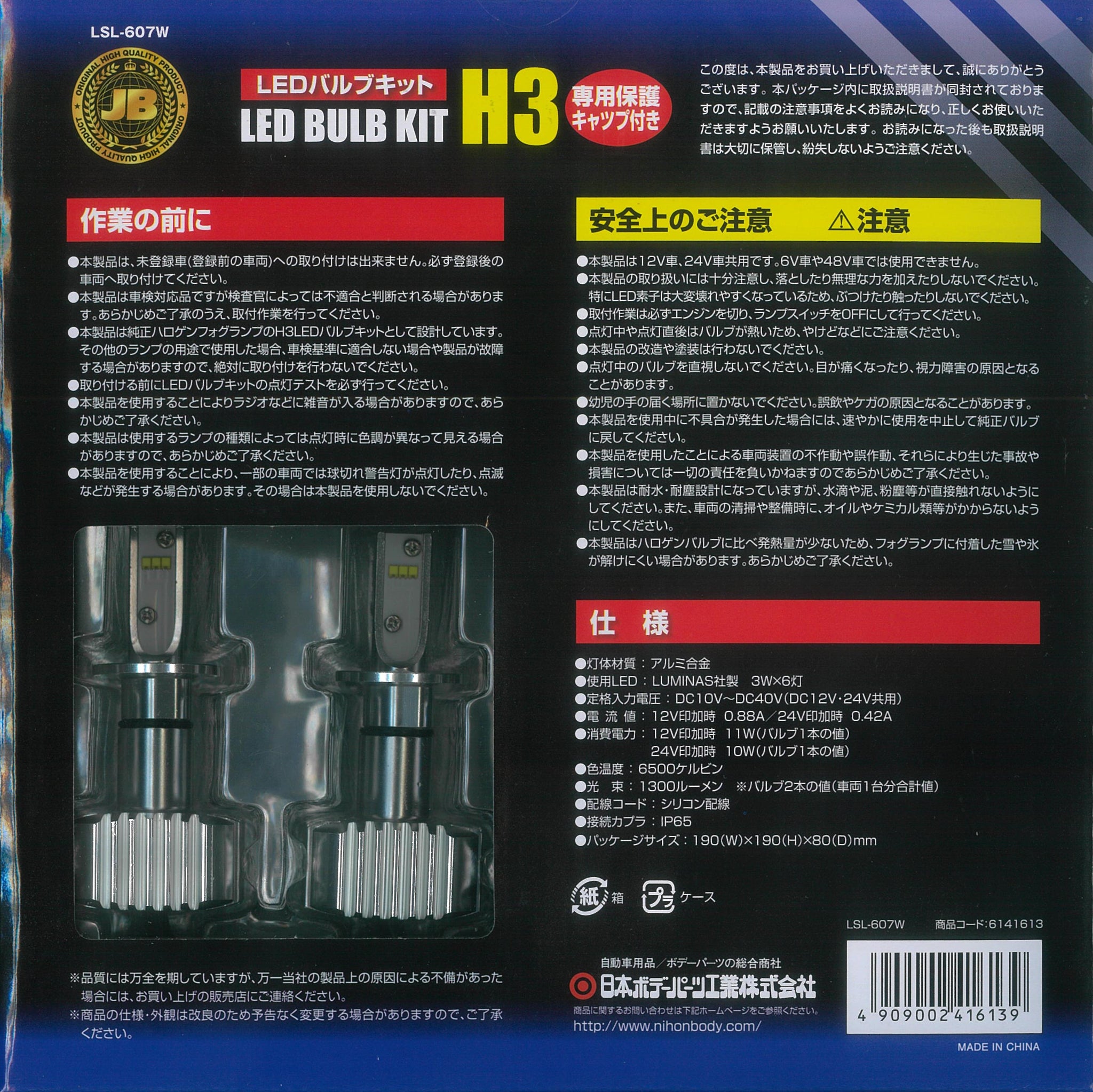 241613-1_6ed5e9af-857f-401f-