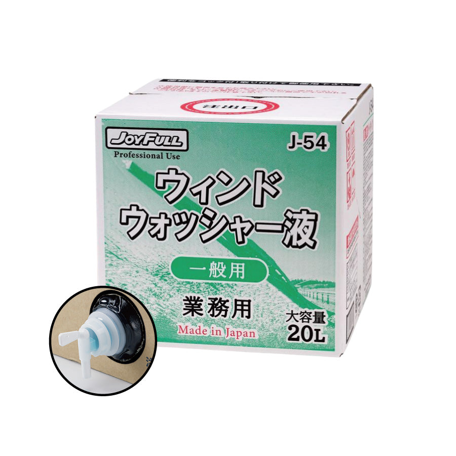 バイク用品 – ヨロスト。