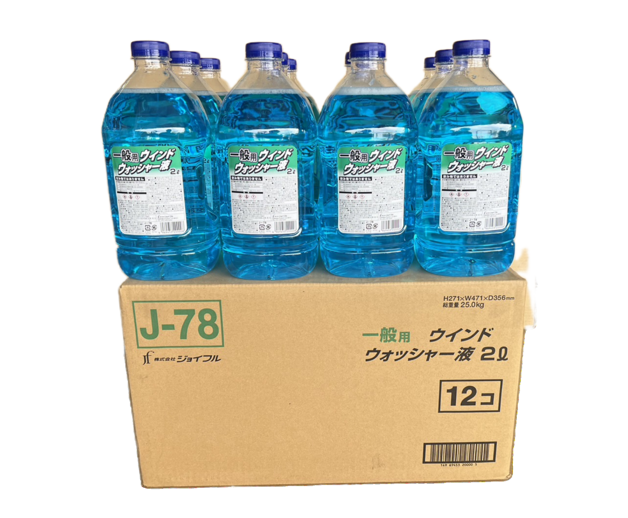 ウィンドウォッシャー液 2L – ヨロスト。