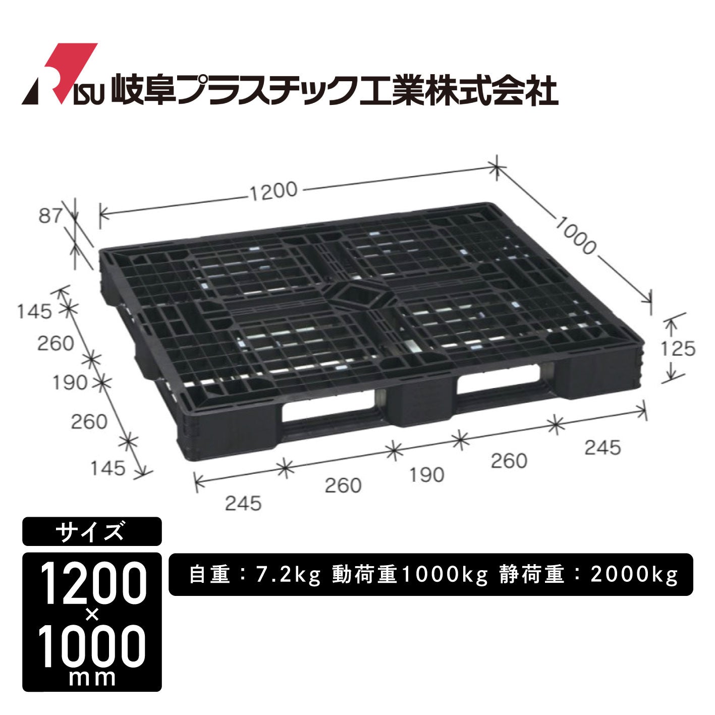 新品樹脂パレット10枚入 サイズ各種(動荷重1t、静荷重2t） – ヨロスト。