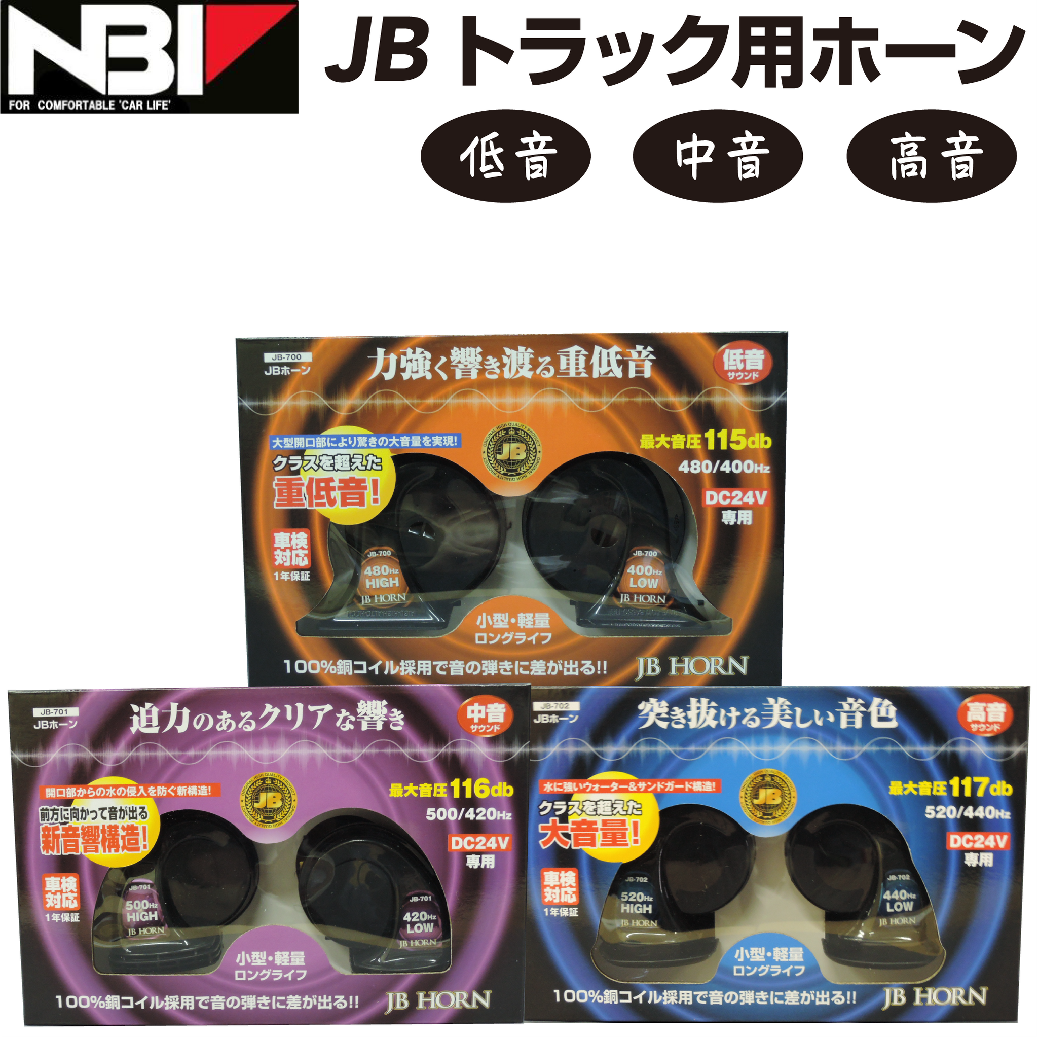 JBL ストレートホーン H92 2本 取付ビス付属 JBL ストレートホーン H92 2本 取付ビス付属