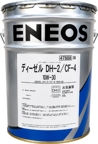 ディーゼルエンジンオイル 10W-30 DH-2 CF-4 20L|ENEOS – ヨロスト。 ディーゼルエンジンオイル 10W-30 DH-2 CF-4 20L|ENEOS – ヨロスト。