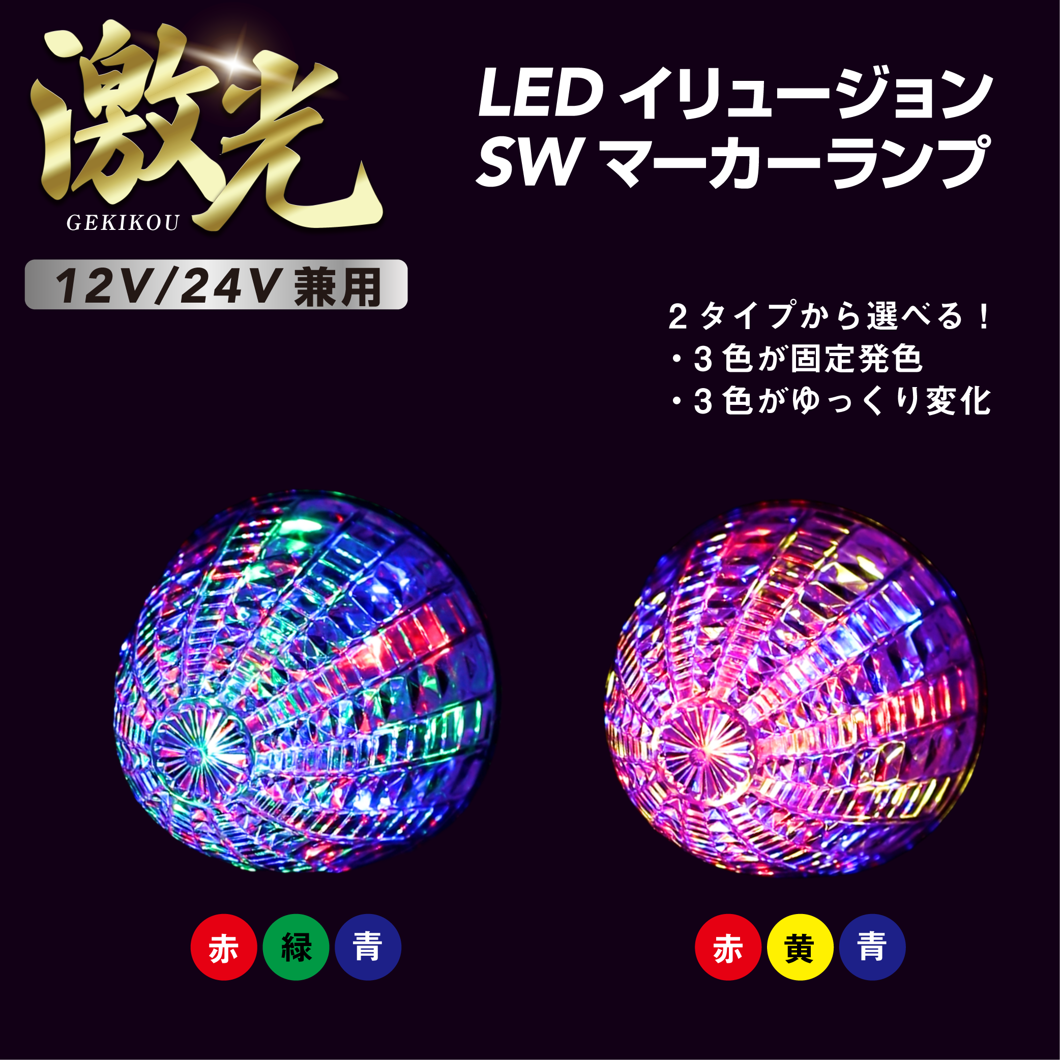 Colorful.さま 713361d14f73e1acdde219706203e9