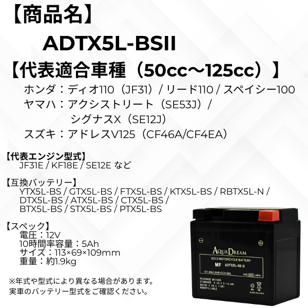 バイク バッテリー 二輪用 液入 充電済み メンテナンスフリー アクア バイク バッテリー 二輪用 液入 充電済み メンテナンスフリー アクア