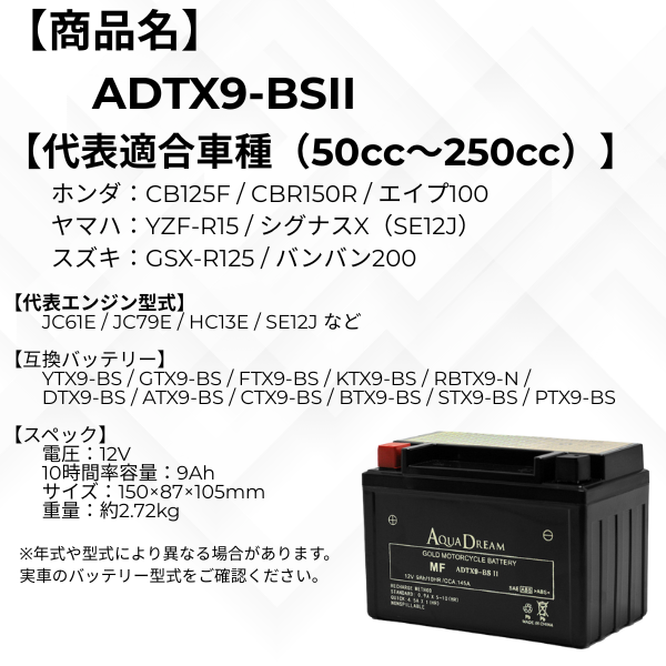 自動車バッテリー　アクアドリーム　 110D26L メンテナンスフリータイプ アクアドリーム 110D26L 自動車 用 バッテリー 充電制御車対応