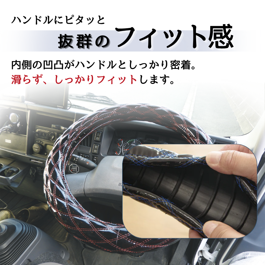 トラック用 ダブルステッチ ハンドルカバー(2t/4t~大型) – ヨロスト。 トラック用 ダブルステッチ ハンドルカバー(2t/4t~大型) – ヨロスト。
