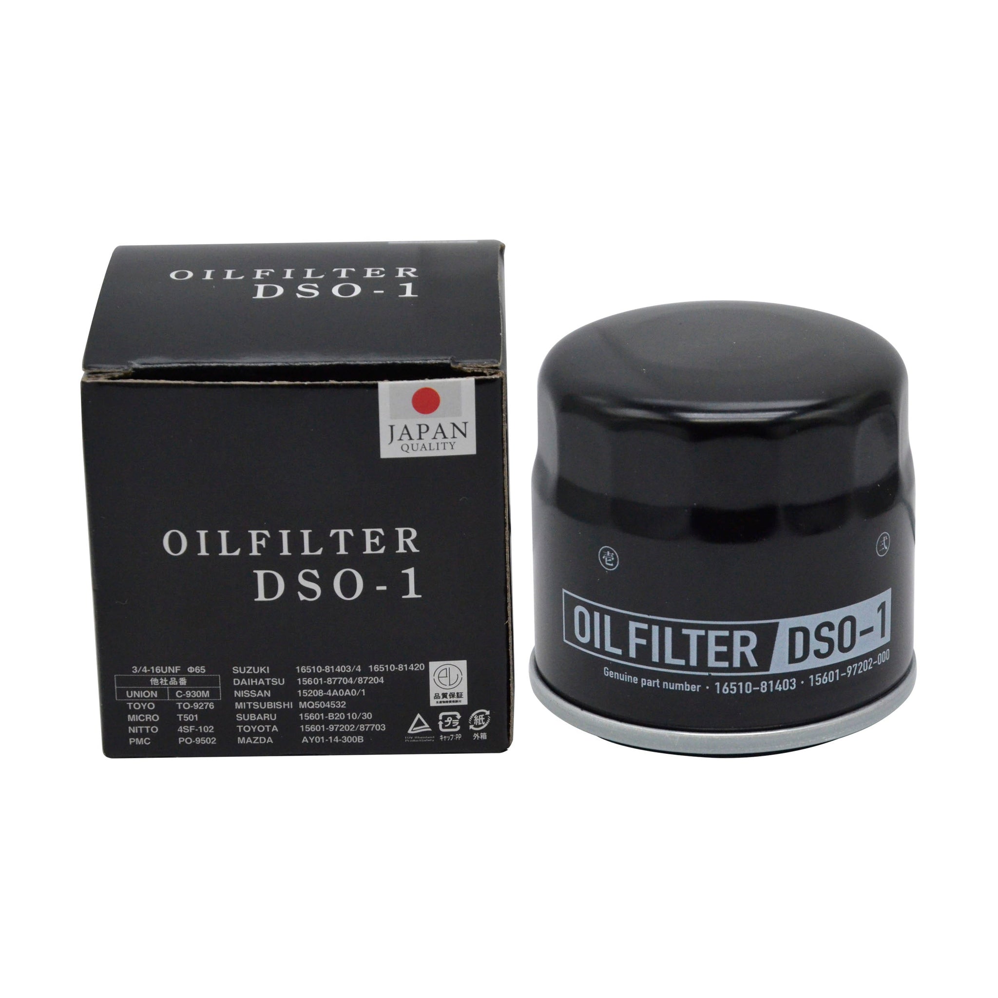 Roadpartner オイルフィルター 10個 ニッサン AY100NS005用