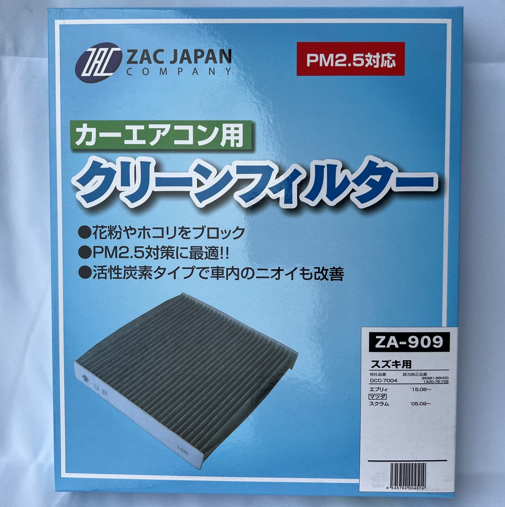 スズキ　純正オイルフィルター　純正プラグ　エアコン、エアーフィルター、パッド imgrc0081134786.jpg