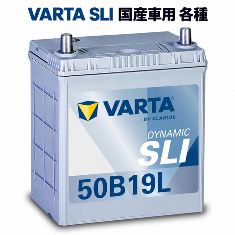 files/varta_sli.png