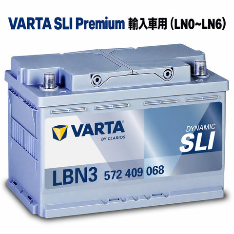 files/varta_sli_prm.jpg