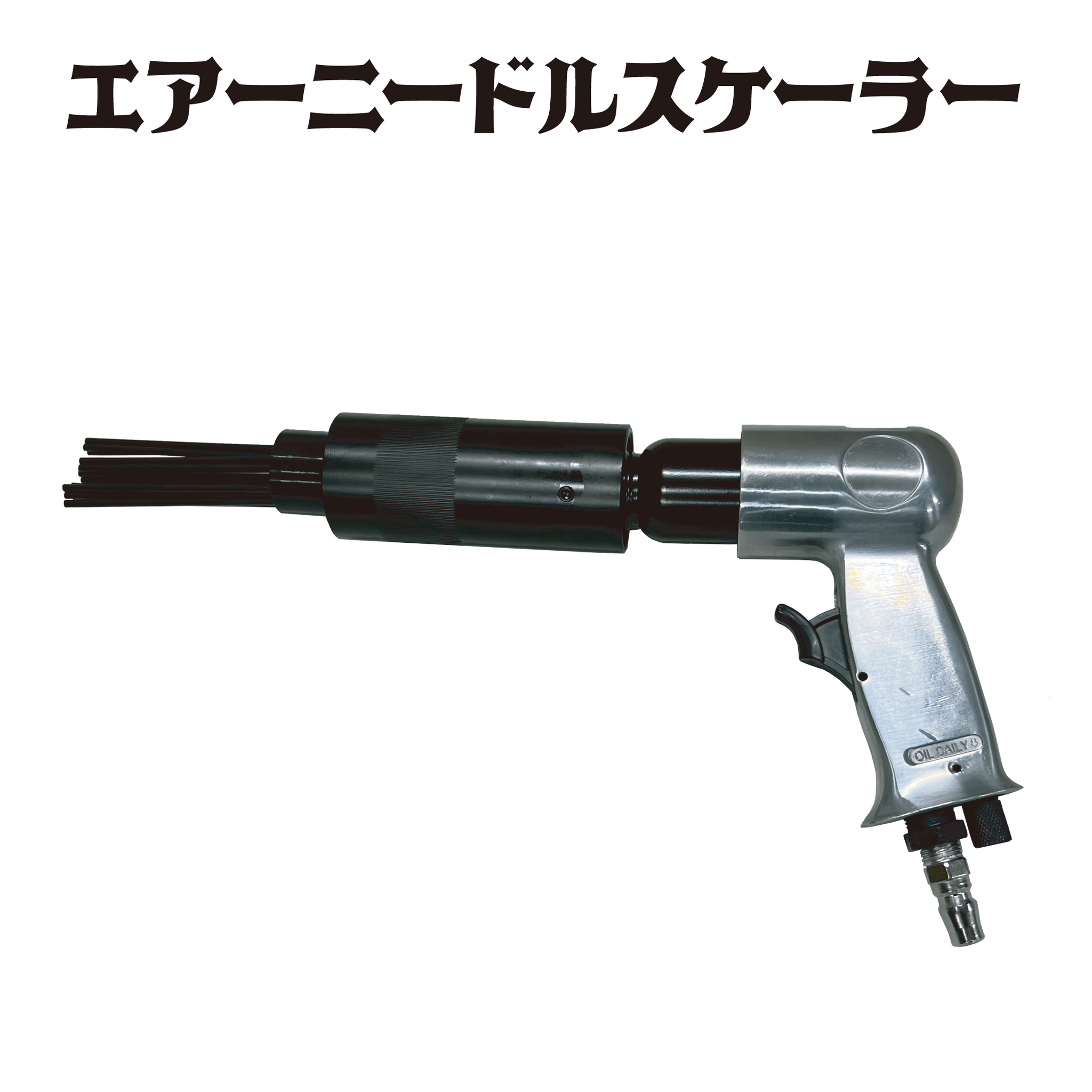 水光注射】エアーニードル機械 【業務用】 引き出せ