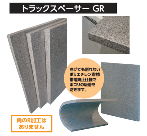 products/142092_142095.png
