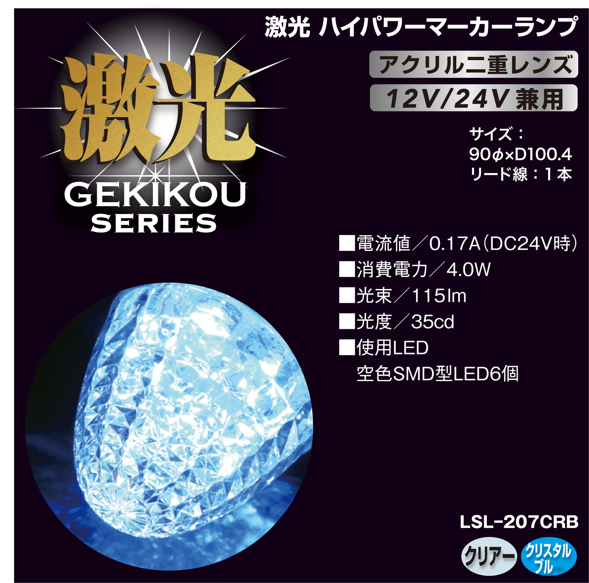 ★最終価格★蓄光ルナウェア月のグラス グリーン ・ブルー蓄光グラス セット ☆最終価格☆蓄光ルナウェア月のグラス グリーン ・ブルー蓄光