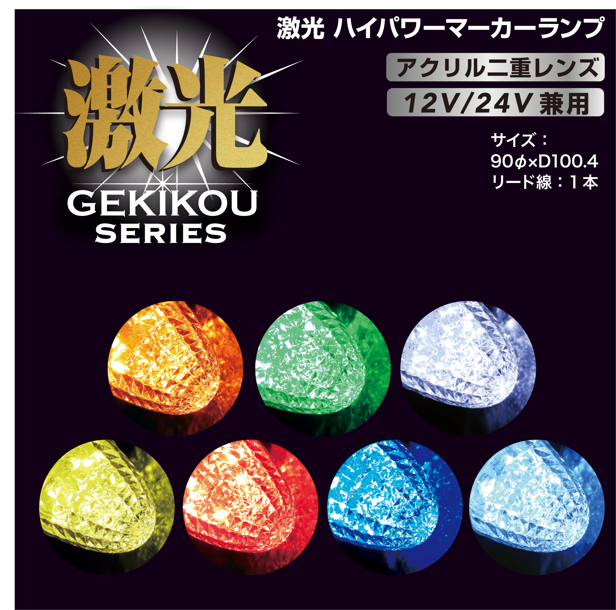 【プロ仕様】Ado LED 電光ポスター パネル マーズ 正規品 セット 5284f72cb18e0f4ca4442ebfcec2af