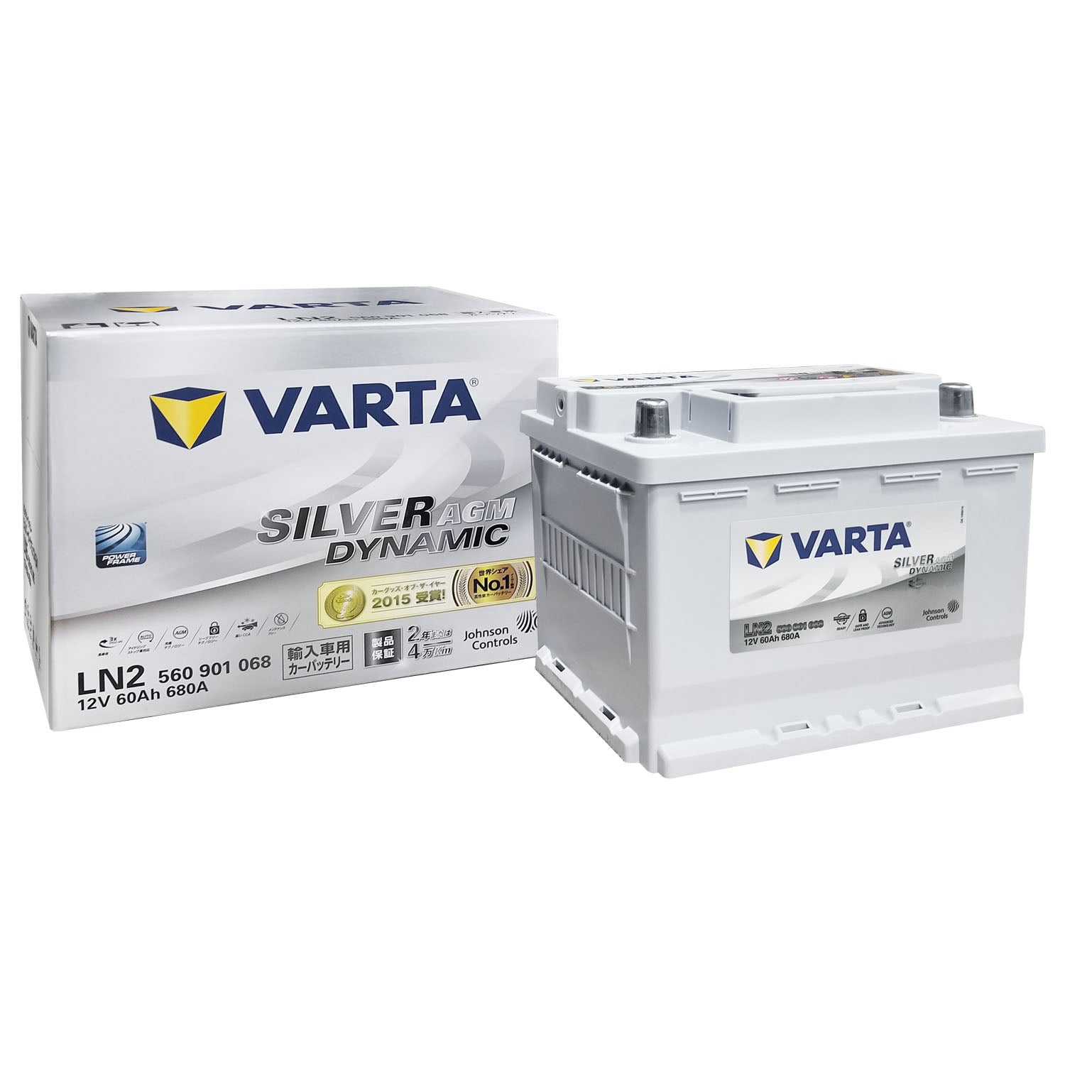 VARTA-SILVER Dynamic AGM(ISS対応) 輸入車用 LN2～LN6 – ヨロスト。
